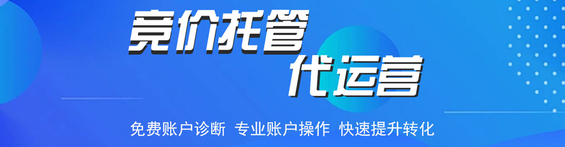 青阳百度如何推广