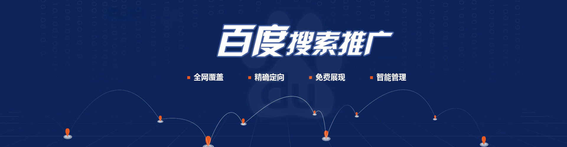 青阳微博信息流