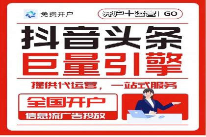 百度竞价托管案例：低成本高收益