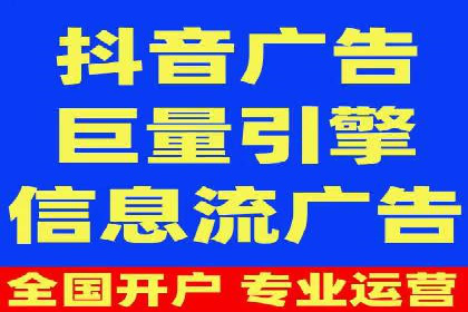 百度推广返点案例：广告投放效果显著