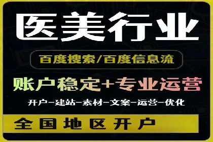 企业在SEM推广中如何选择合适的代运营公司