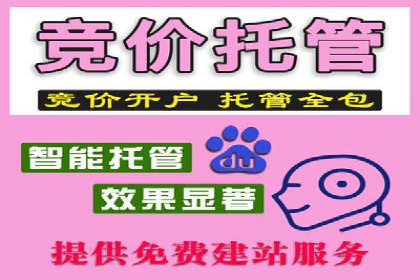 案例剖析：信息流优化师助力企业突破瓶颈