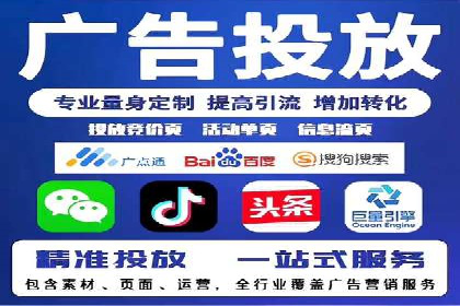 SEM关键词优化案例：提升网站流量的秘诀