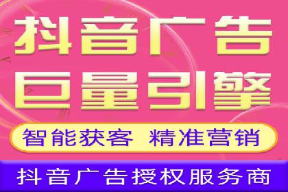 知乎信息流广告的投放效果评估及案例研究